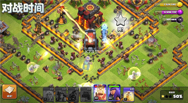 部落冲突内置菜单全无限免费