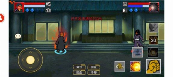 像素火影虎皮版本