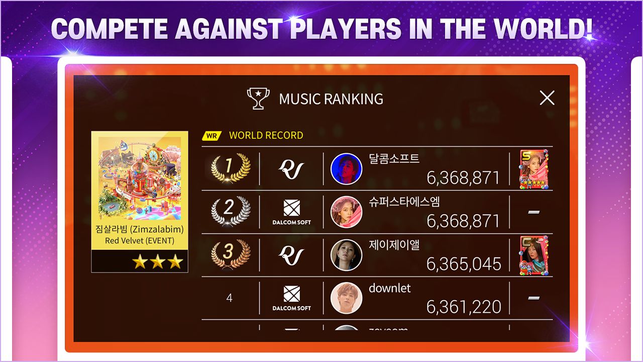 SuperStar SMTown安卓版