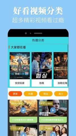 蘑菇视频在线播放