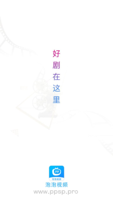 牛牛视频免费追剧