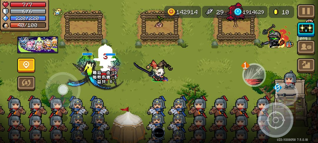 迷迭岛妖气6怎么打5