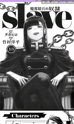 Cimoc漫画无广告版本