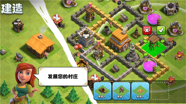 部落冲突内置菜单全无限免费