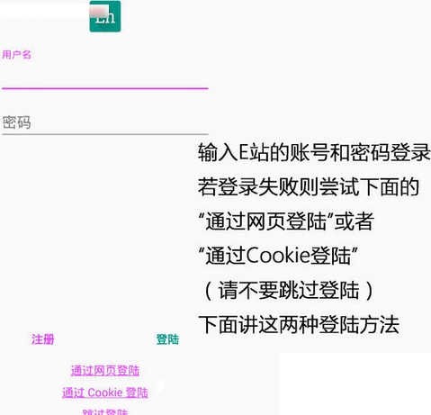 E站1.9.9.6最新版本