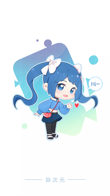 异次元漫画安卓