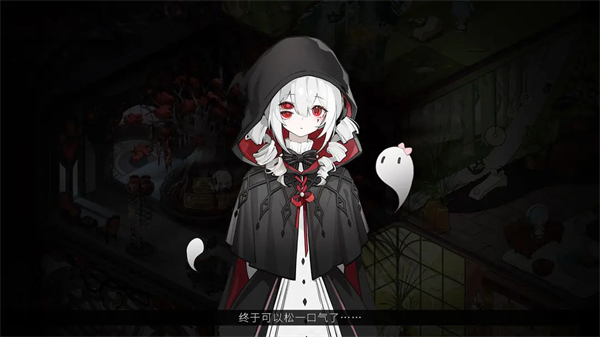 犹格索托斯的庭院最新版