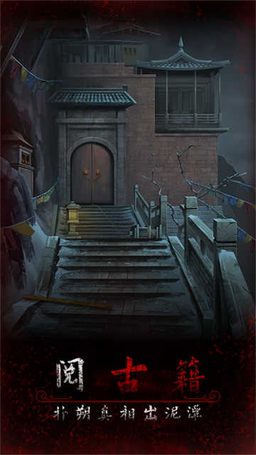 阿姐鼓3偃师传无限提示版本