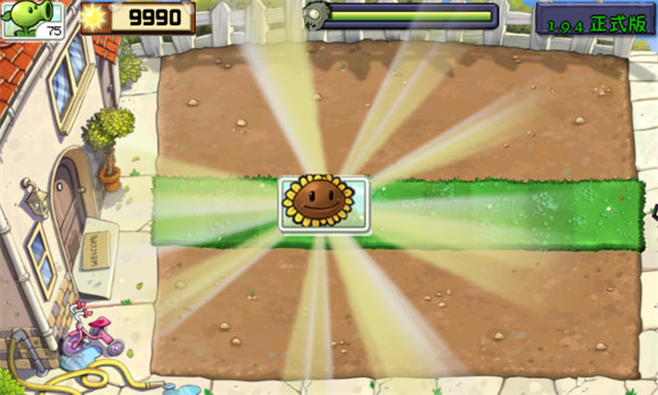 植物大战僵尸现代扩展版活死人之园