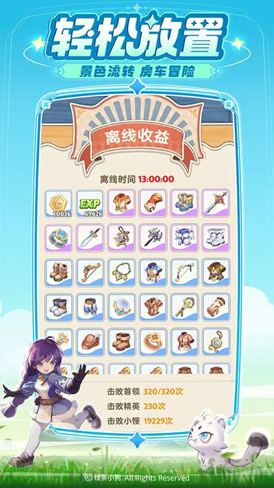 出发吧麦芬手机中文版最新版