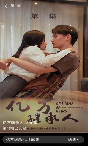 番茄短剧免费版