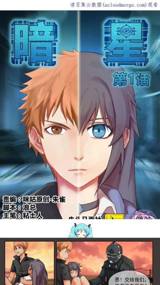 七七漫画免费版