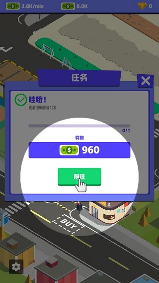 二手车模拟器手游