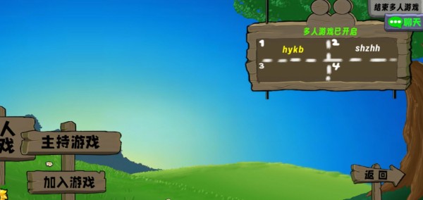 PVZ生态版(内置菜单)最新版