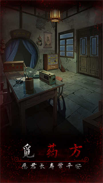 阿姐鼓3偃师传无限提示版本