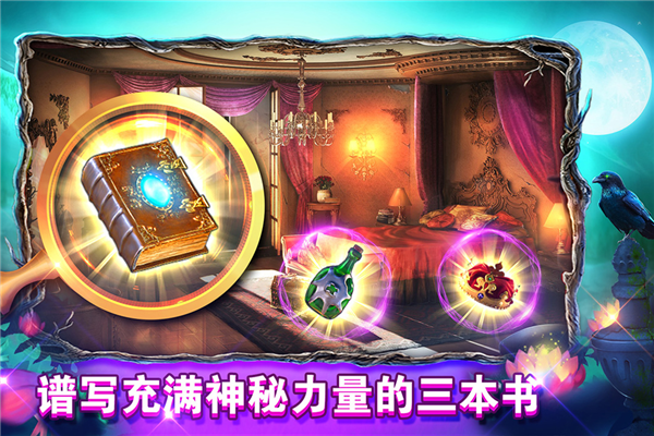 密室逃脱糖果乐园旧版本