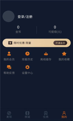 囧次元纯净版.apk