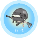 殇痕画质助手2026