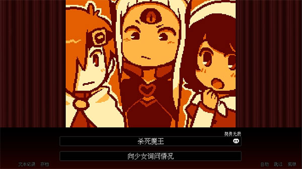 坏结局剧院手机版