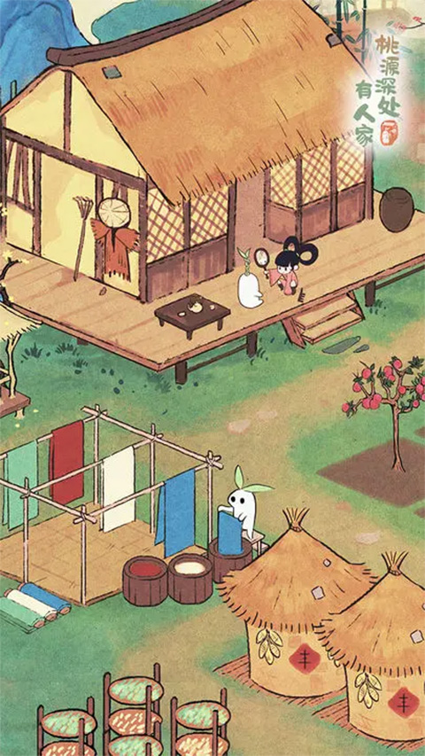 桃源深处有人家内购版手机