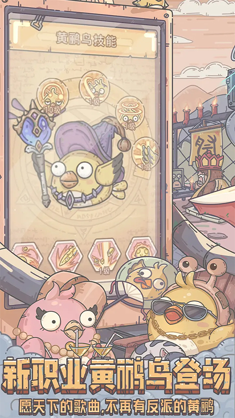 最强蜗牛光子服手机版