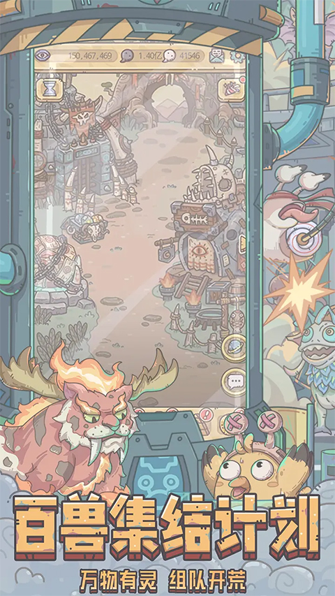 最强蜗牛光子服手机版