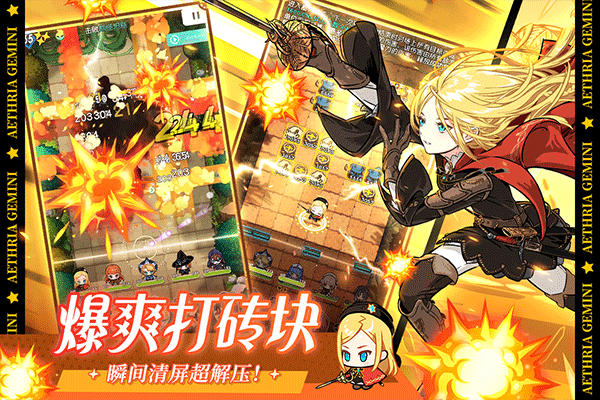 晴空双子最新正式版安卓版