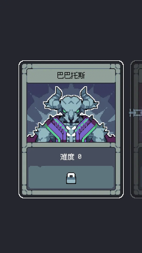 魔王终局中文版