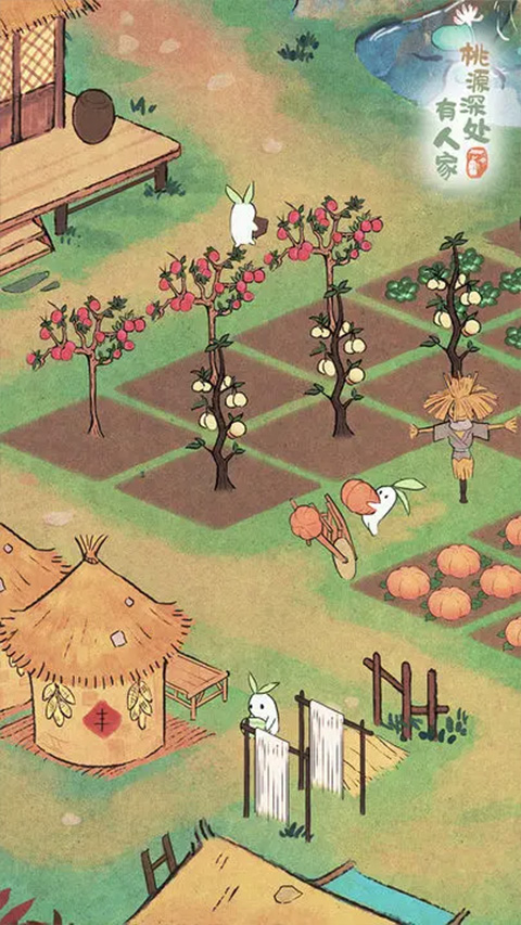 桃源深处有人家内购版手机