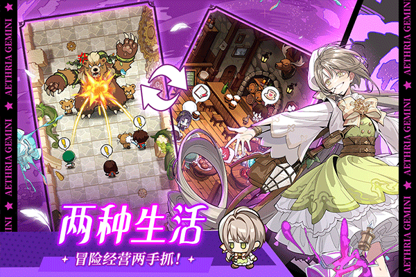 晴空双子最新正式版安卓版