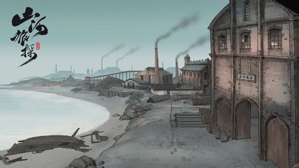 山河旅探完整版免付费版