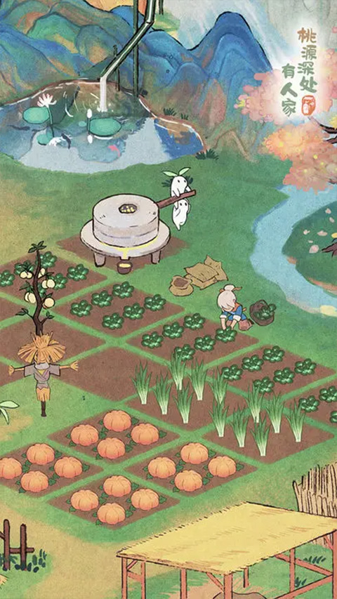 桃源深处有人家内购版手机