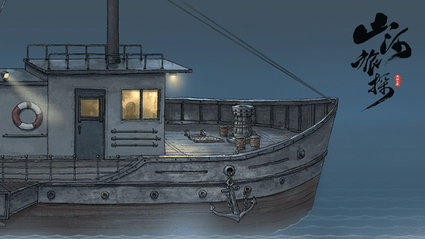 山河旅探完整版免付费版