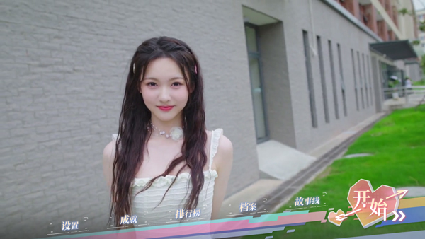 完蛋我被美女包围了前传游戏