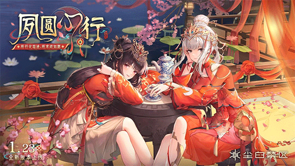 尘白禁区手游最新版