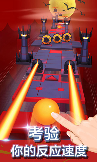 滚动的天空最新版2026