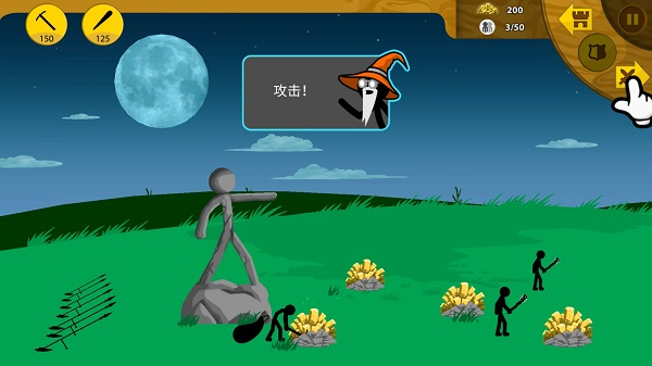 StickWarLegacy超级魔改版