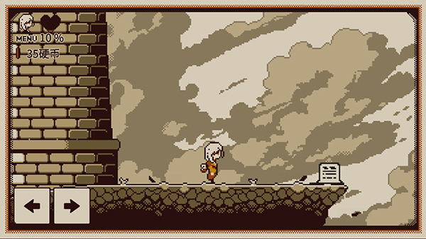 忆我中文版手机版