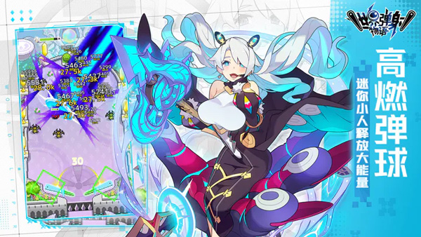 世界弹射物语离线版手游