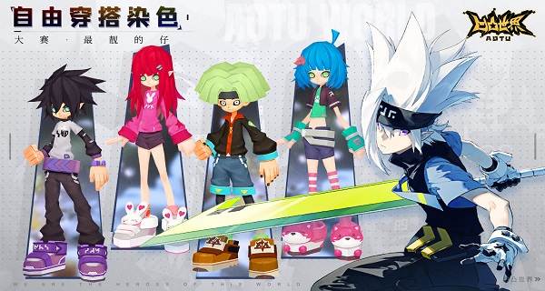 凹凸世界国际服手游