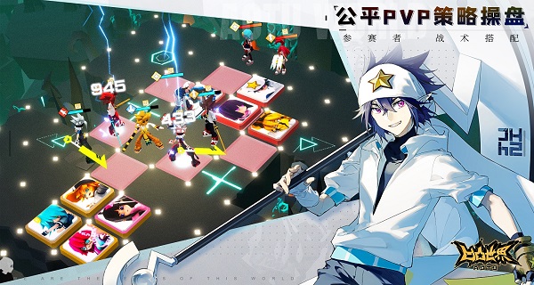 凹凸世界国际服手游