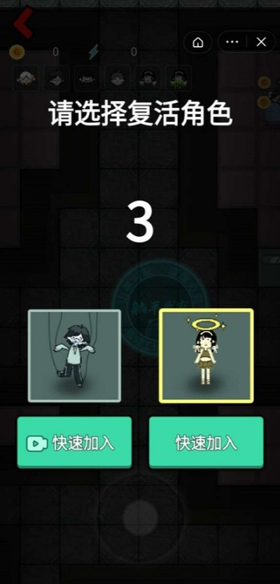 猛鬼宿舍魔改版斗战胜猴无限金币