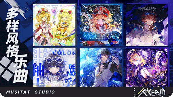 ryceam镜之韵律音游最新版