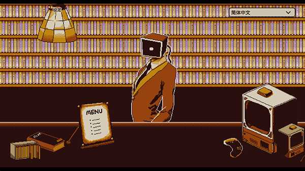 忆我中文版手机版