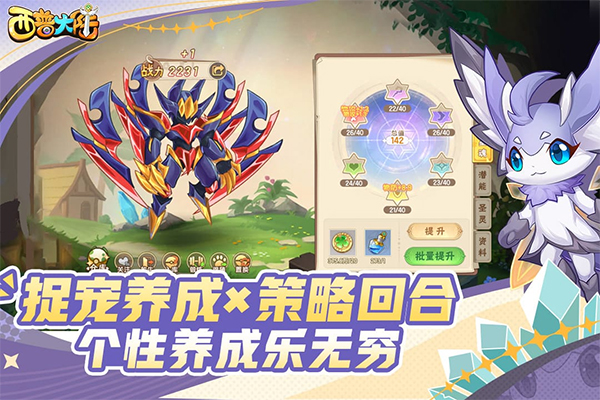 西普大陆手机版