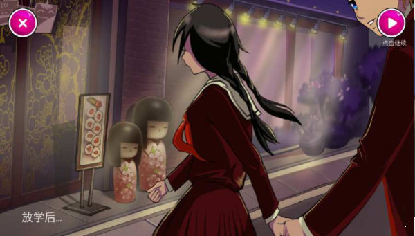 病娇模拟器中文版免费2026