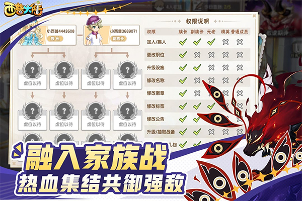 西普大陆手机版