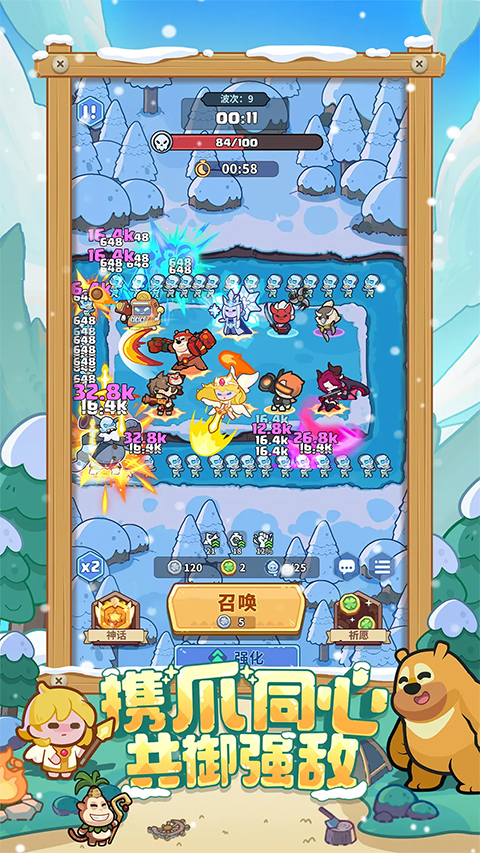 快来当领主内置菜单