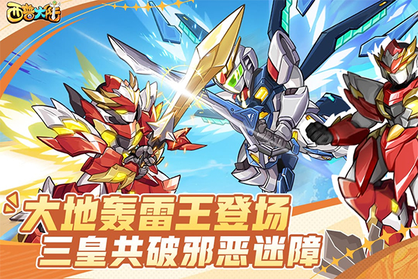 西普大陆手机版