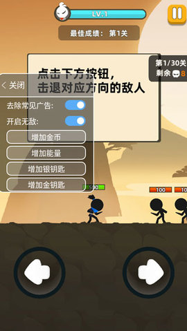 我功夫特牛最新免内购版